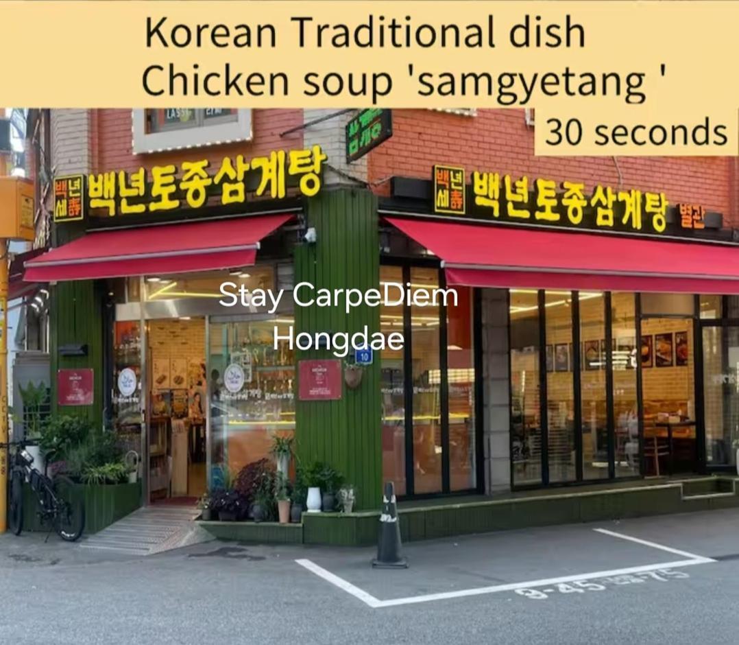 Villa Carpediem Hongdae Seoul