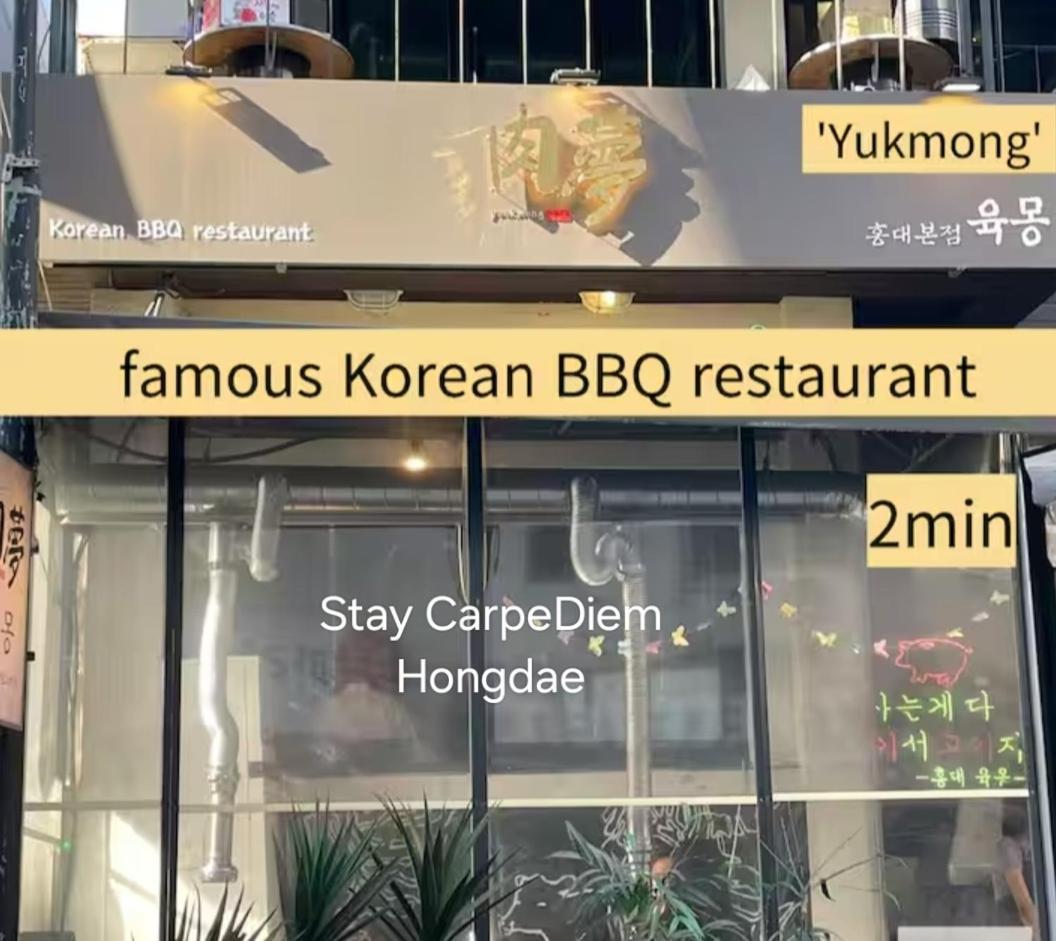 Villa Carpediem Hongdae *