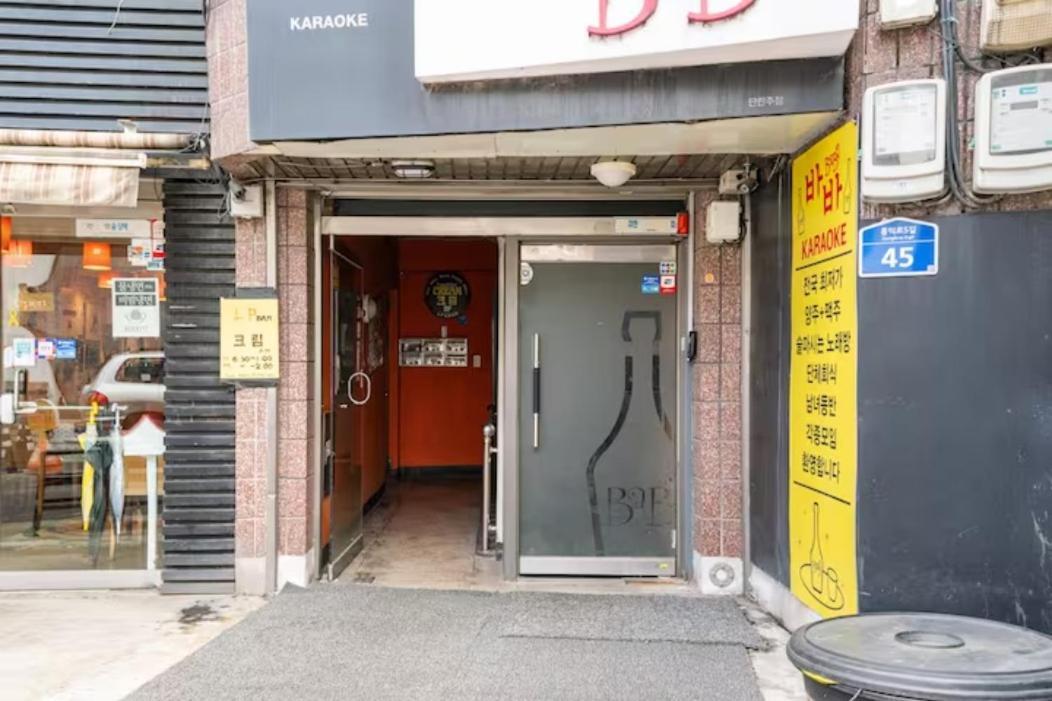 Carpediem Hongdae * Seoul