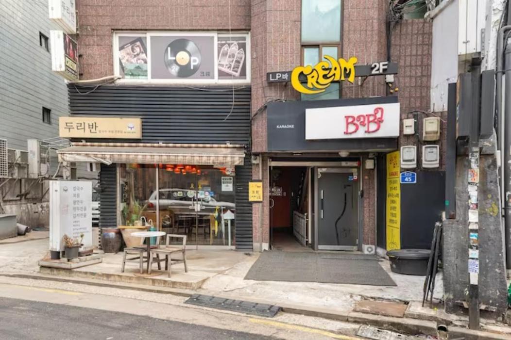 Carpediem Hongdae *
